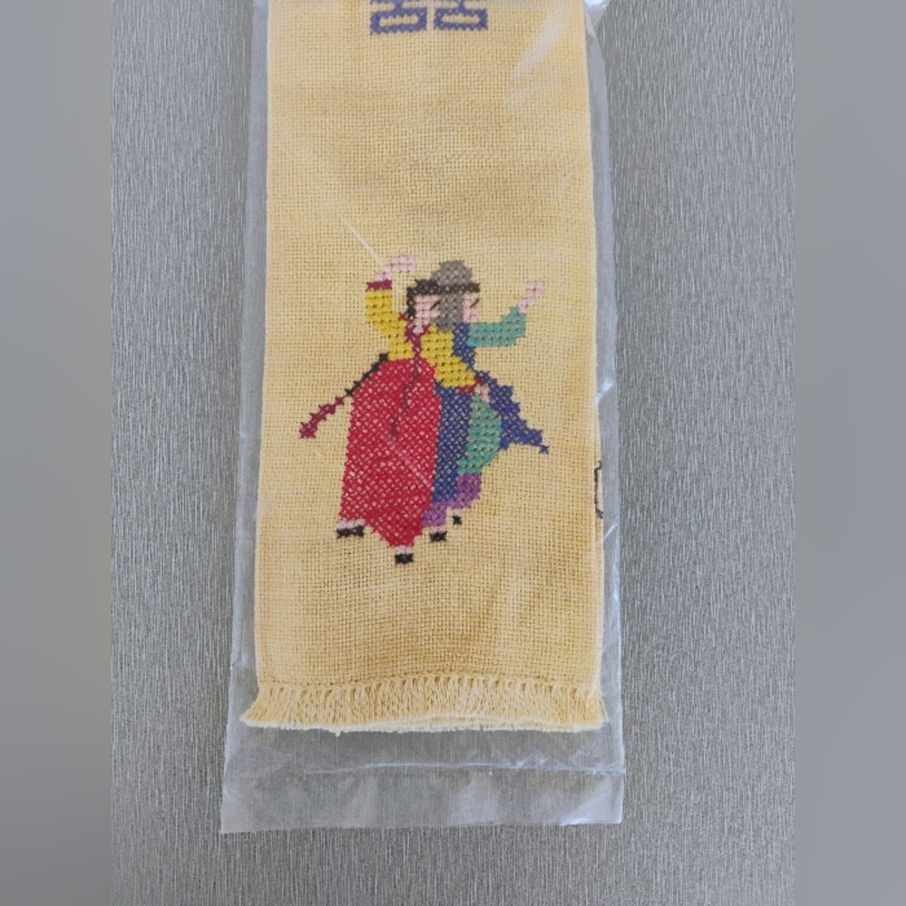 1950s Vintage tea towel cottage Industry program